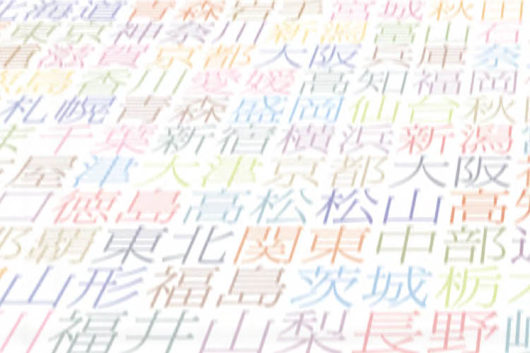 JETRO 冒認出願対策リーフレット。中国における商標登録対策のリーフレット。弊社スタッフが構成・デザイン制作を担当。（文字原稿はJETRO担当弁護士様が作成）